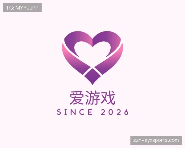 了解爱游戏世界杯